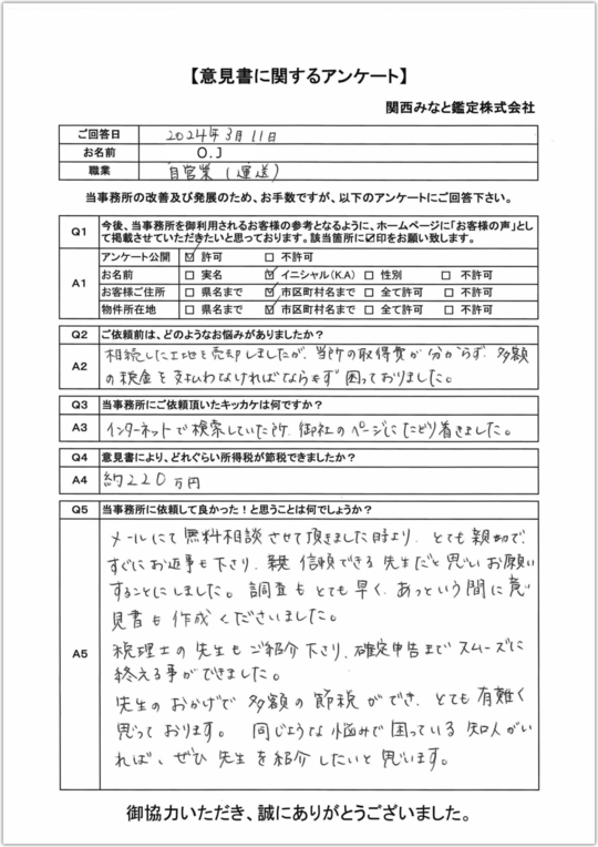 Mr.J 申し訳ございません他の方のご購入ご遠慮願います Amazonで『申し訳ございません』エラーが発生した際の商品購入