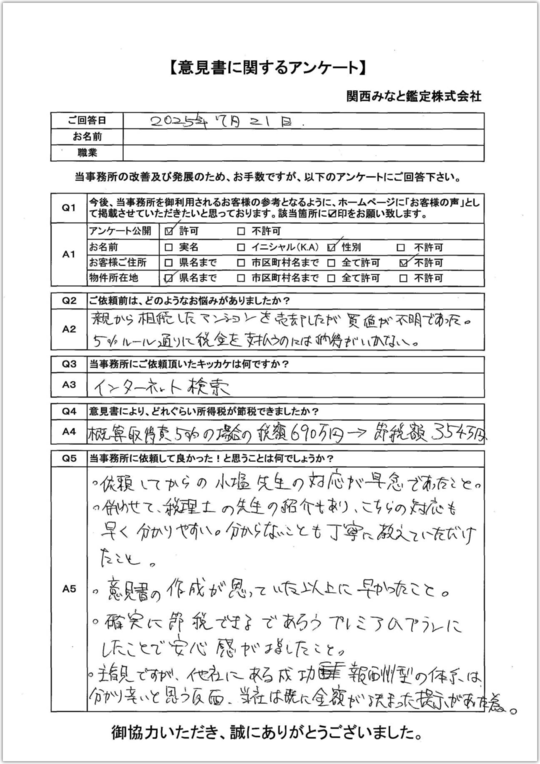 smart_phone_cc355969.png